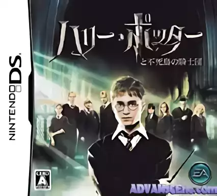 jeu Harry Potter to Fushichou no Kishidan
